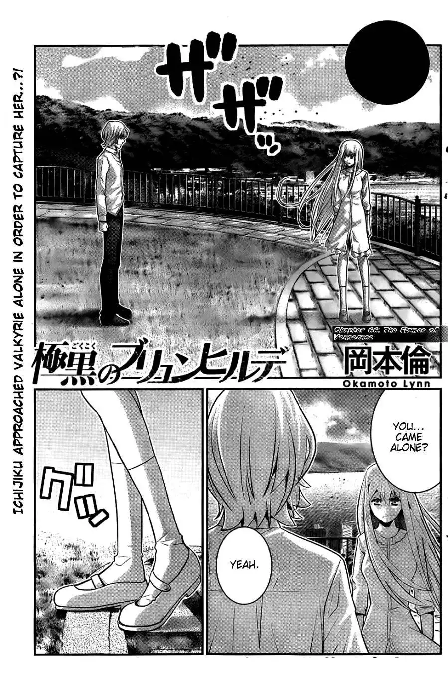 Gokukoku no Brynhildr Chapter 66 2